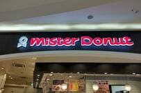 「ブラックサンダーがミスドに」237円から楽しめる「ハロウィン限定ドーナツ3種」食感最強コラボ