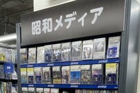 ブックオフの「昭和メディア」コーナーが話題　棚に並んでいた「昭和のアイテム」に思わず二度見