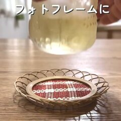 【100均DIY】ダイソーのコースターがお洒落な「フォトフレーム」に大変身！壁に飾る小ワザも披露
