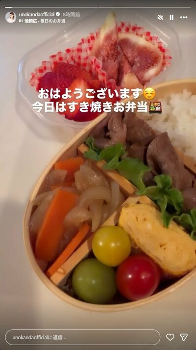 神田うののInstagram投稿