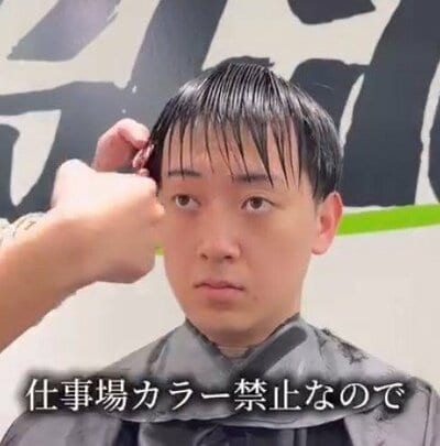 カットをしたいという男性