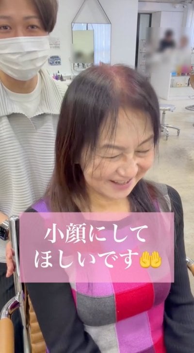 思い切ってリクエスト！