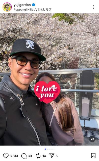 ユージのInstagram投稿