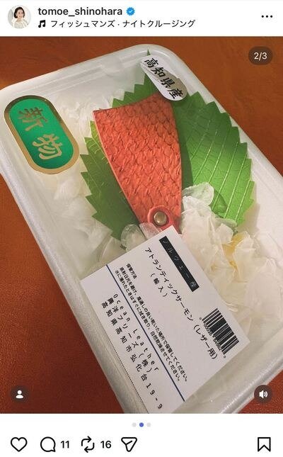 篠原ともえのInstagram投稿