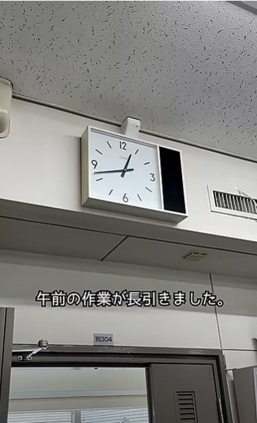 農林水産省職員の昼休み