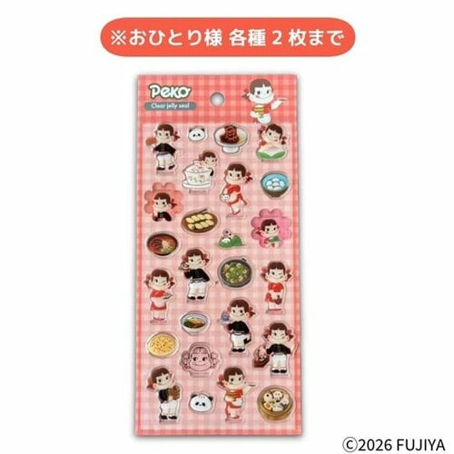 レトロでかわいい「不二家ペコちゃん 透明樹脂シール Chinese restaurant」(440円)