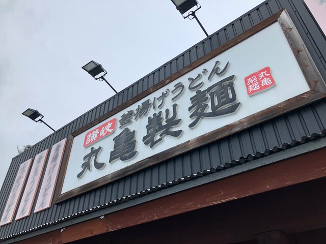 うどん好きも通う「丸亀製麺」を運営するトリドールの業績はどうか