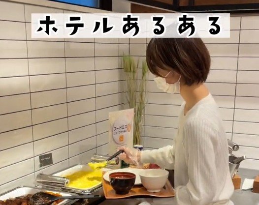 朝食ビュッフェで全メニュー取ろうと意気込んだ結果…「大体いつもそう」「ひと口ずつ取る」と納得の声