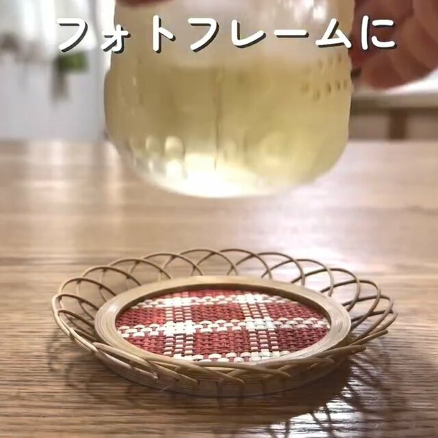 【100均DIY】ダイソーのコースターがお洒落な「フォトフレーム」に大変身！壁に飾る小ワザも披露