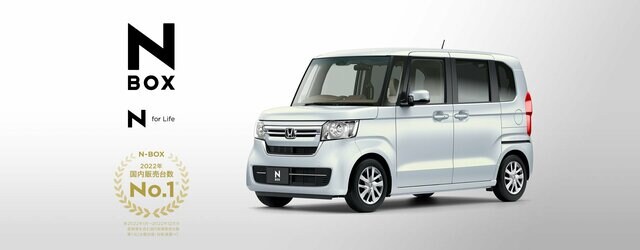 ホンダ・N-BOXを2代目と初代で徹底比較！燃費や価格、走行性能は？