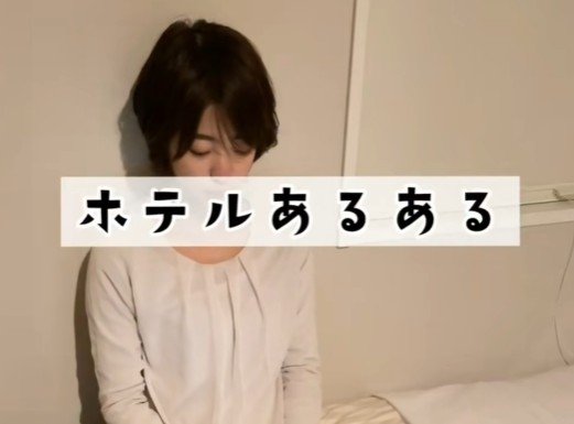 ホテルのベッドの上でパソコン作業していると…その後の展開に「高確率でこうなる」「時間経っててショック」