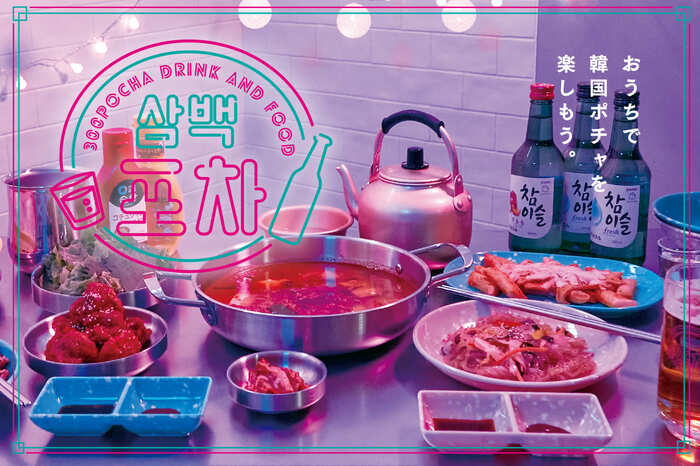 画像出典：3COINS公式