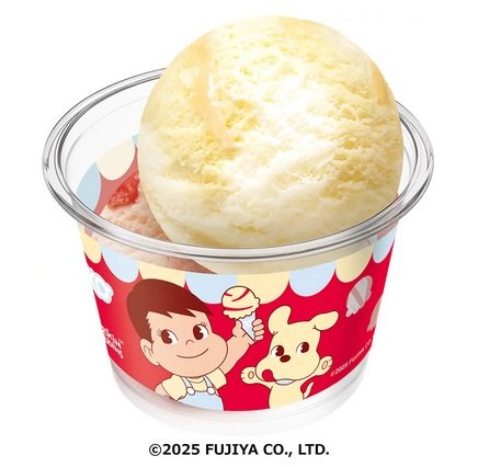 ペコちゃん&ポコちゃん ダブルカップ Aデザイン(裏面)