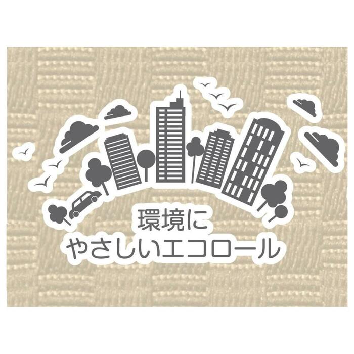 家庭やオフィスなどから出た古紙を再利用