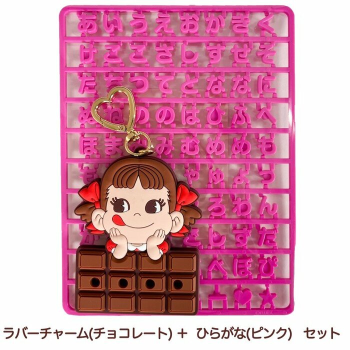 付属のひらがなパーツを組み合わせることで、オリジナルのネームタグを作ることができます