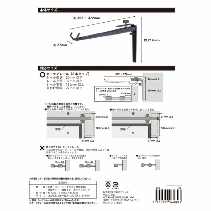 調整ネジを締め込むだけのシンプルな取り付け方法