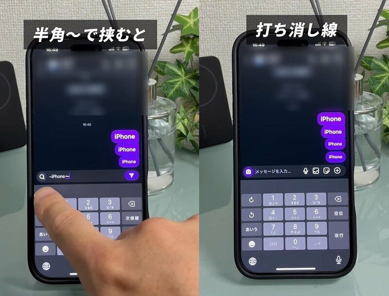 ガジェット便利機能