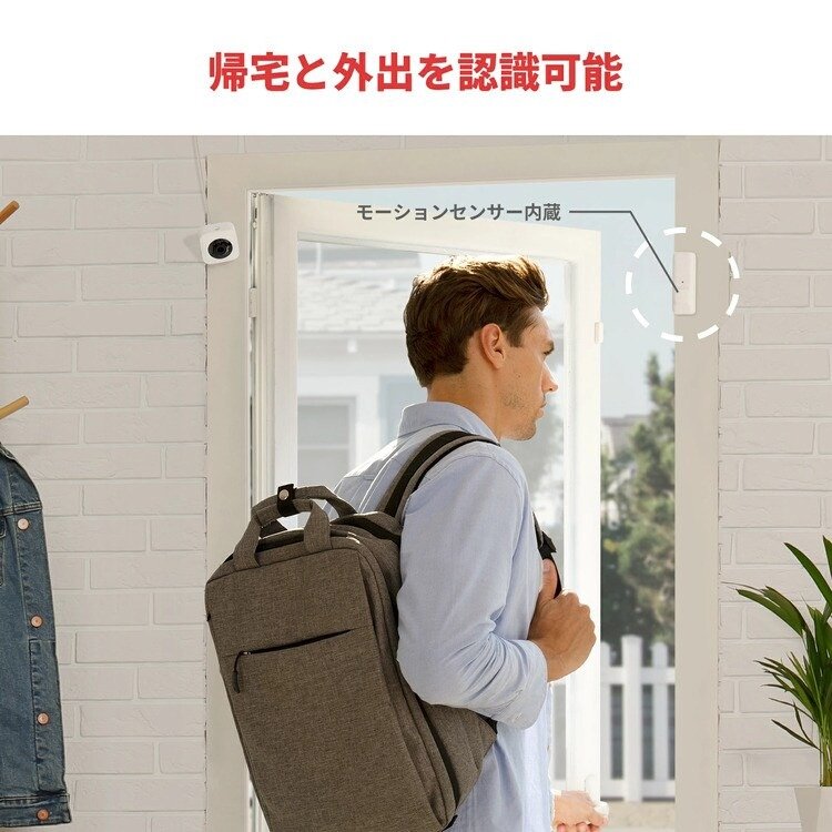 画像出所：アイリスプラザ公式オンラインストア