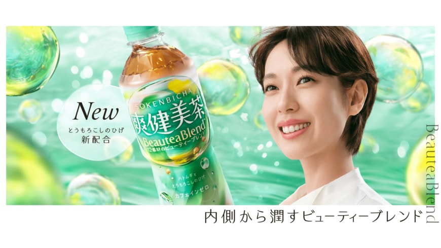 出所：日本コカ・コーラ株式会社提供