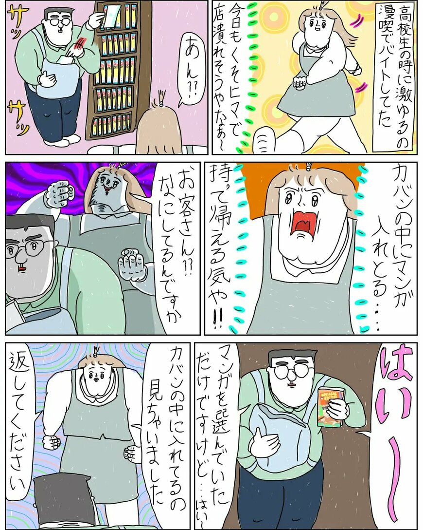 出所：@mumei10101