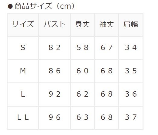 出所：ハニーズ公式通販 サムホール付ハイネックT