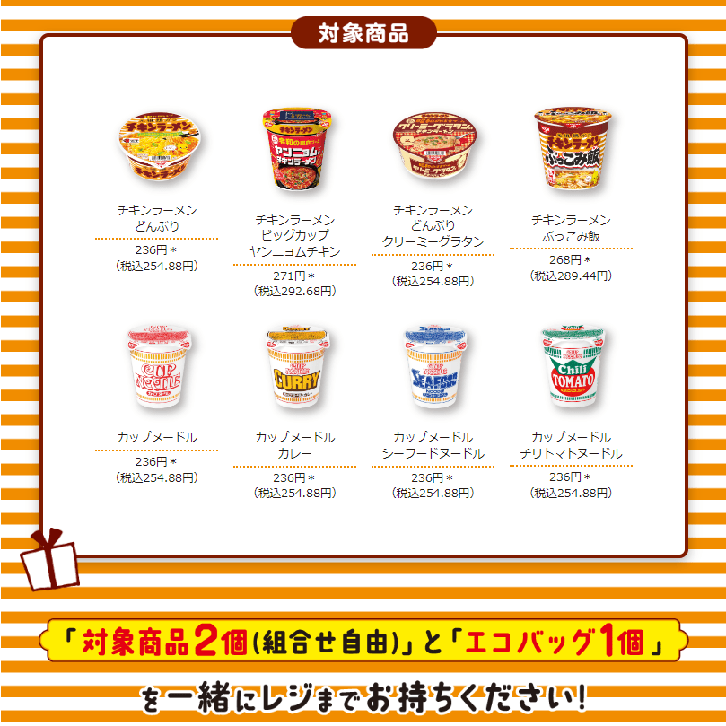 画像出典：すべて「セブンイレブン公式」