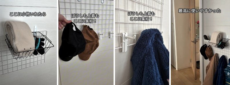 出所：＠tsunafufu_kurashi