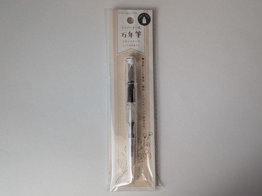 「セリアの文房具コーナーにありました」