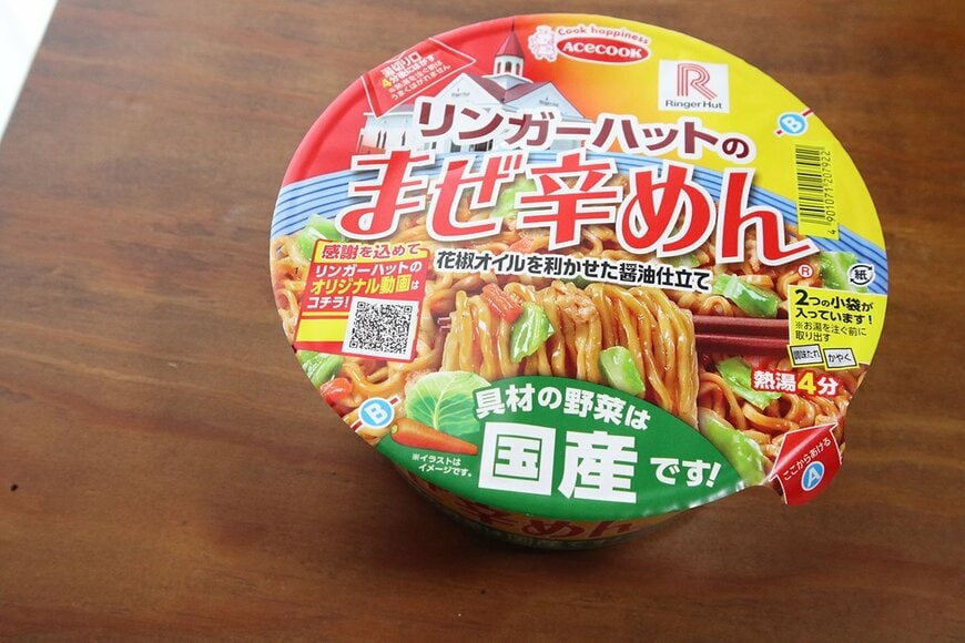 エースコック　リンガーハットのまぜ辛めん