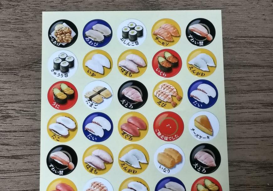 筆者撮影（セリア、ポイントシール回転寿司 280 片）