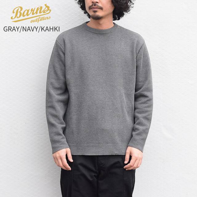 BARNS ¥12,980（HAVEA）