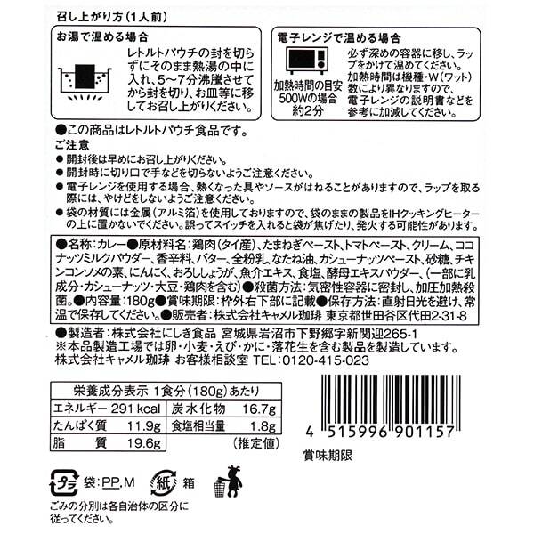 画像出典：すべて「カルディ公式」