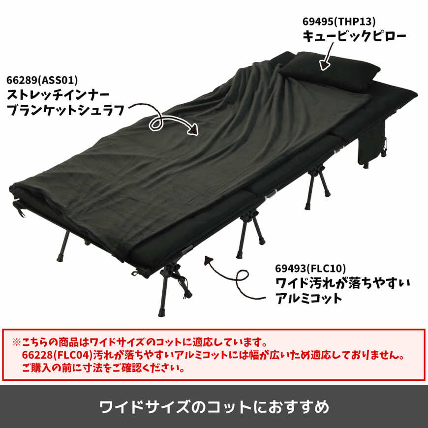 画像出所：ワークマン公式オンラインストア