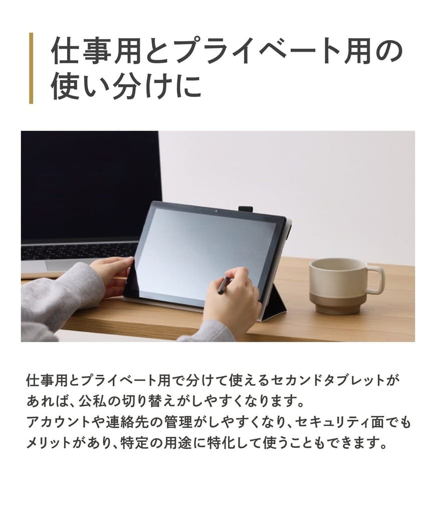 画像出所：PAL CLOSETオンラインストア