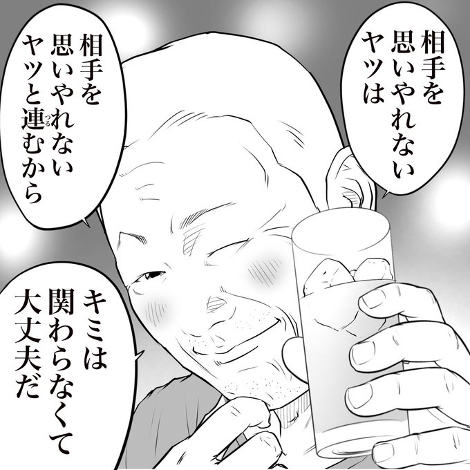 出所：@otamiotanomi