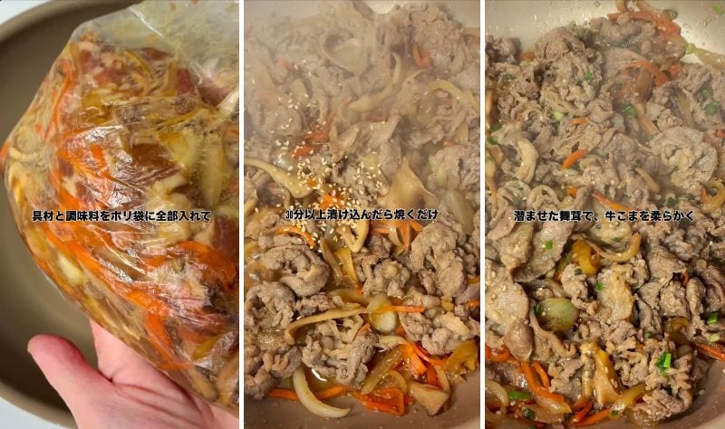 出所：@liplope_kitchen