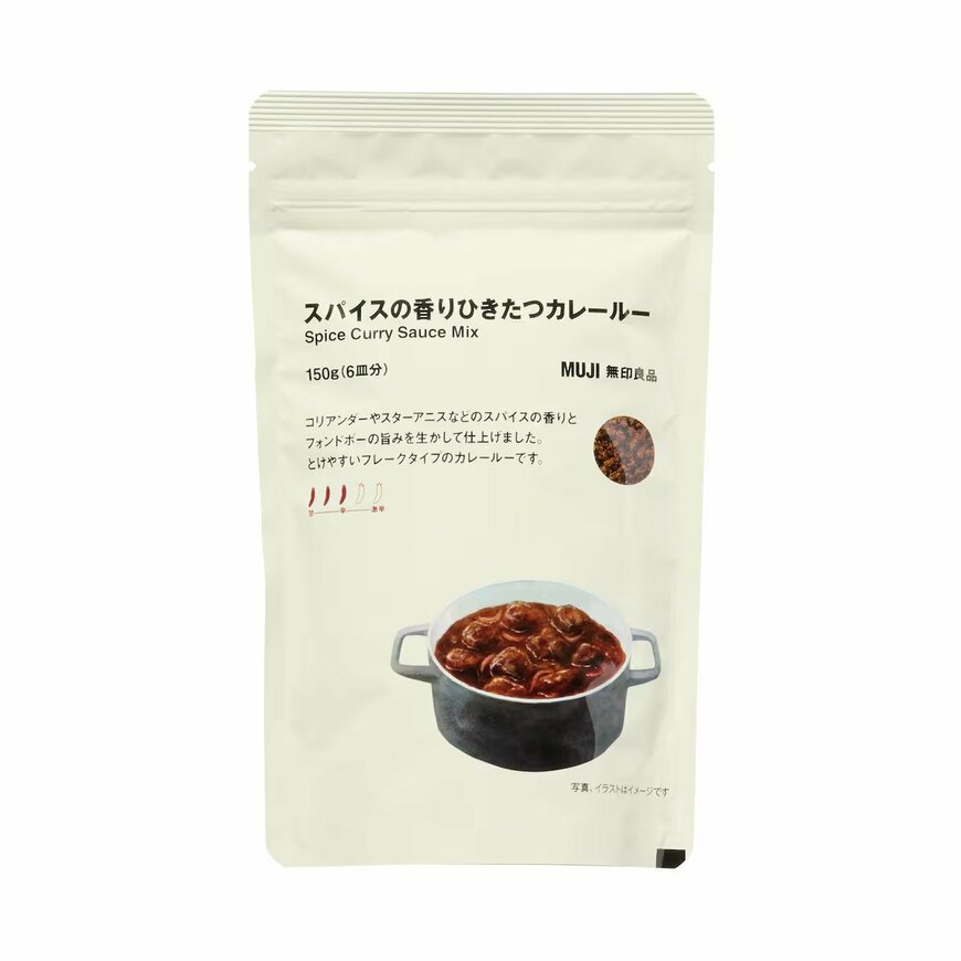 出所：無印良品公式　スパイスの香りひきたつカレールー150g（6皿分）
