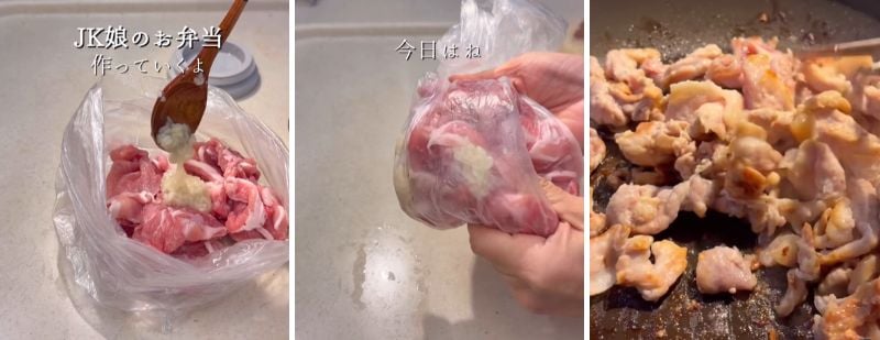 出所：@sakura_obento_