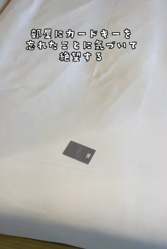 出所：@superhotel_official「スーパーホテルがお届けするホテルあるある外出ver.」