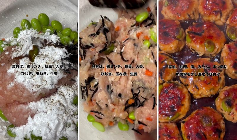 出所：@liplope_kitchen