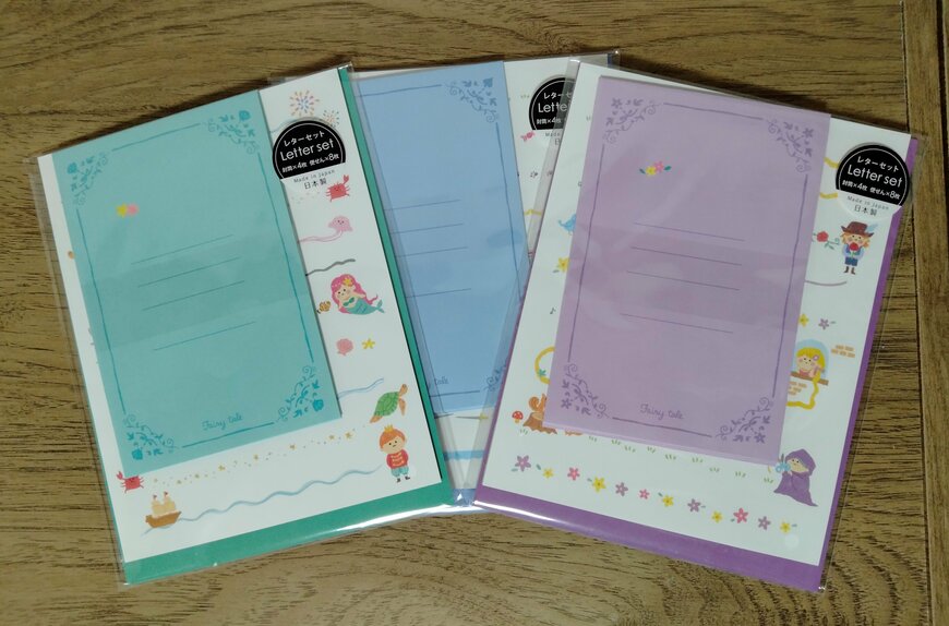 筆者撮影（セリア、レターセット おたのしみ箋）