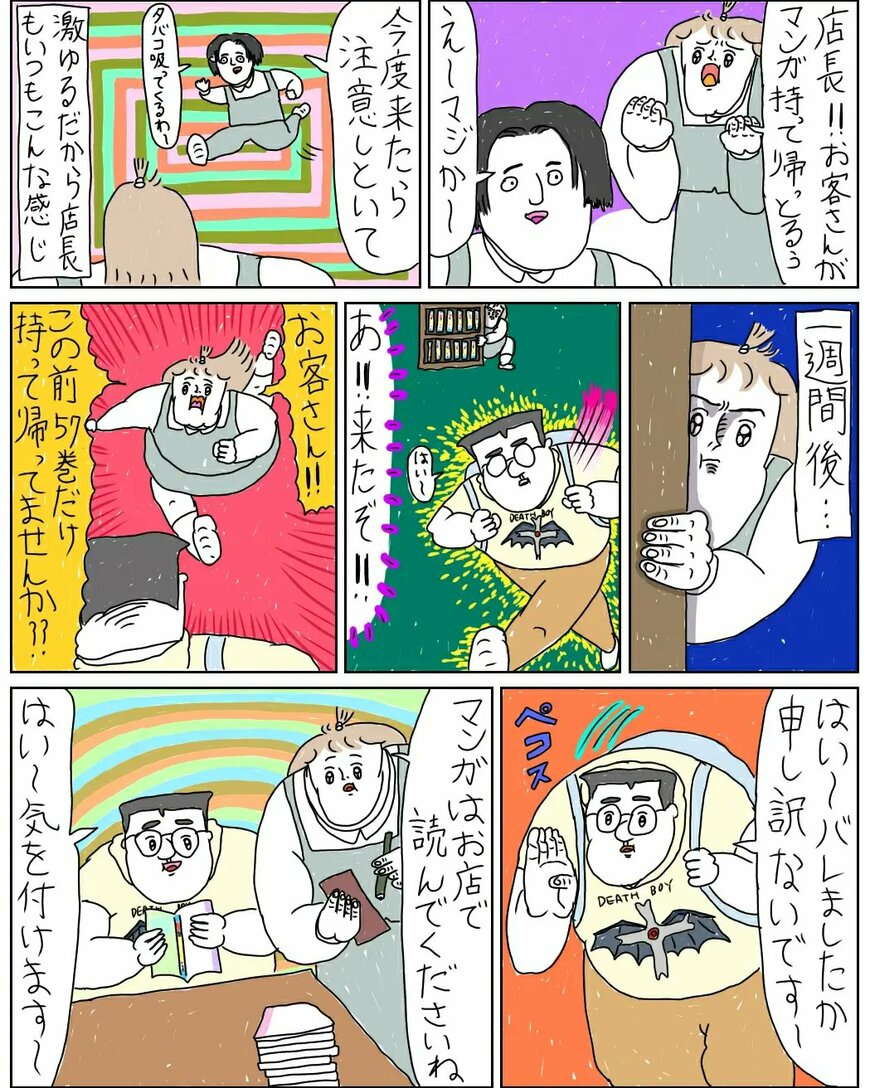 出所：@mumei10101