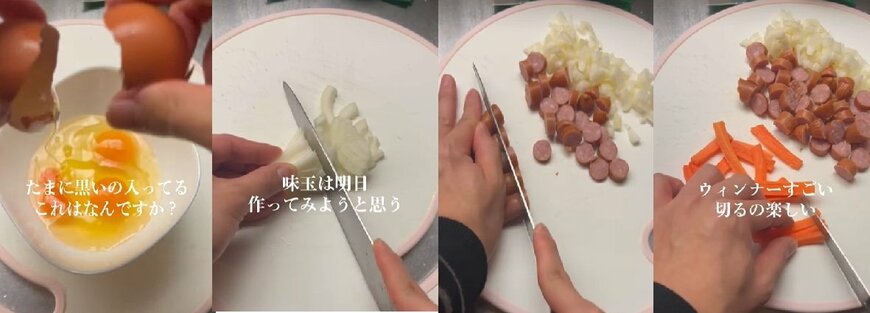 出所：@one.student0