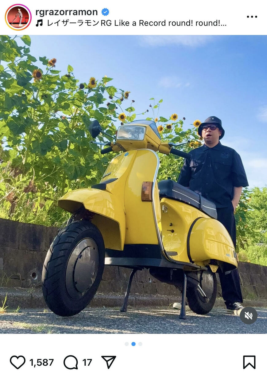 出所：レイザーラモンRGのInstagram（＠rgrazorramon）参照日：2025年7月29日