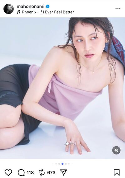 出所:野波麻帆のInstagram(@mahononami)参照日:2025年10月18日