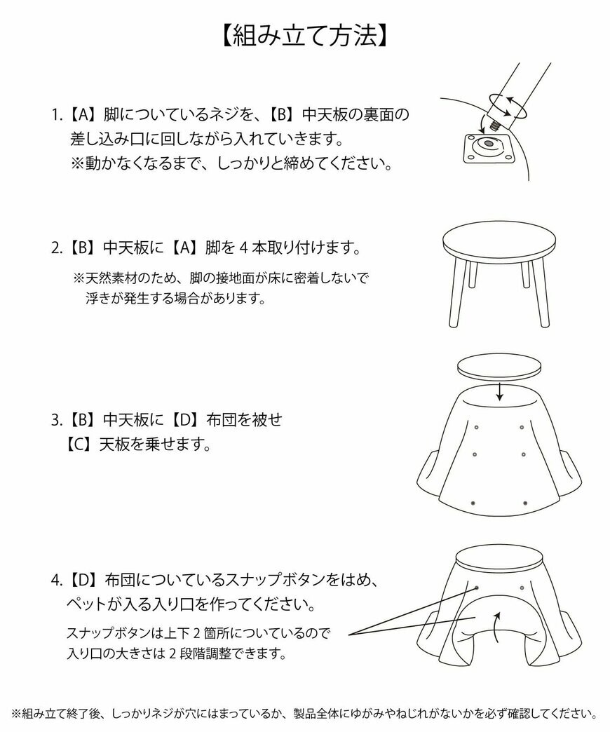画像出所：3COINS公式オンラインストア