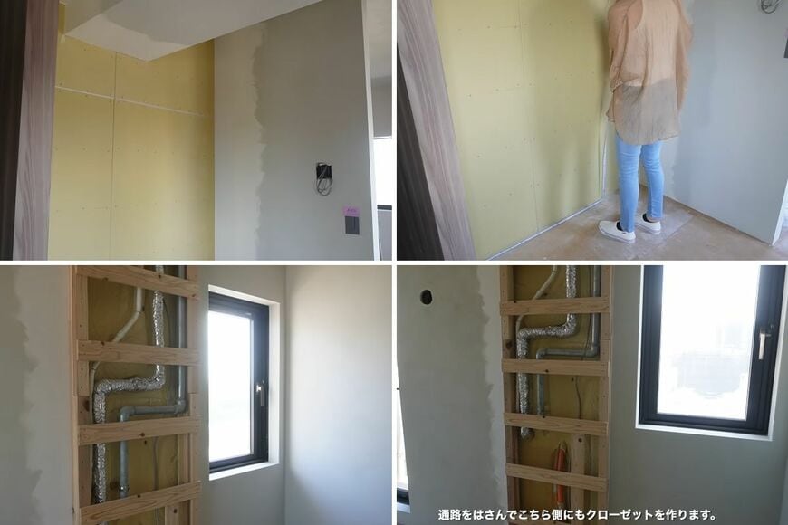 「ホテルみたい！」築27年中古マンションの空きスペース→ファミリークローゼットをDIYでおしゃれに大変身