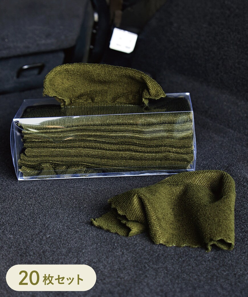 出所：3COINS公式　CARマイクロファイバークロス20枚セット／MENS