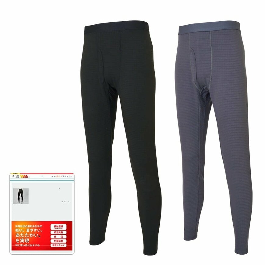 画像出所：ワークマン公式オンラインストア