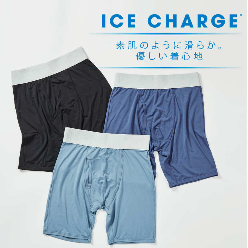 出所:ワークマン公式オンラインストア